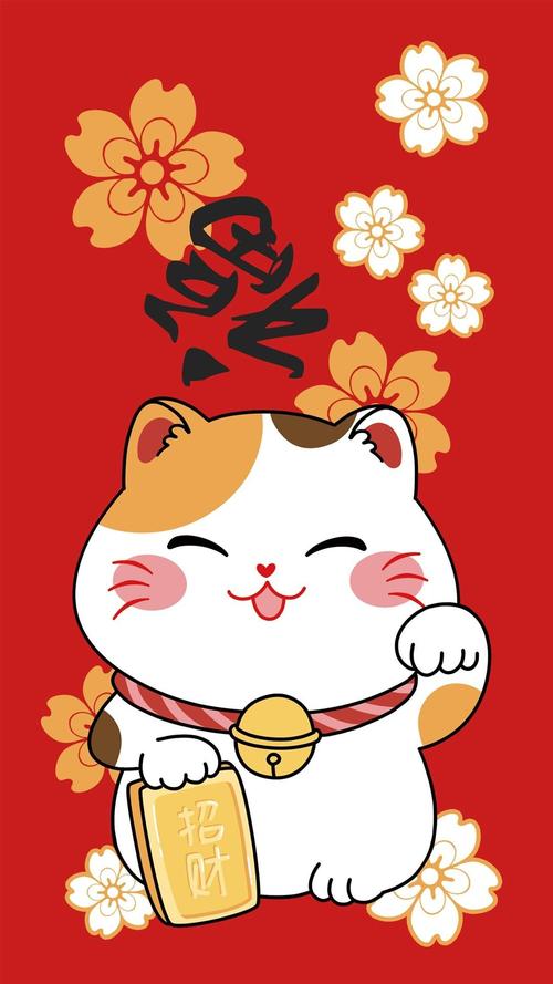 开心招财猫2021