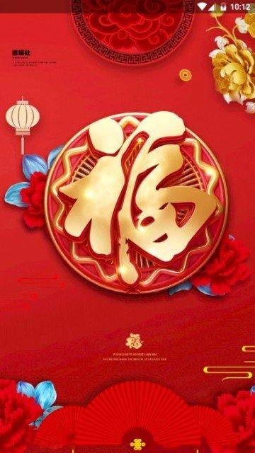 吉福社app