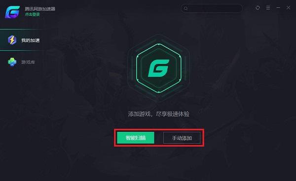 tiktok加速器永久免费版破解版