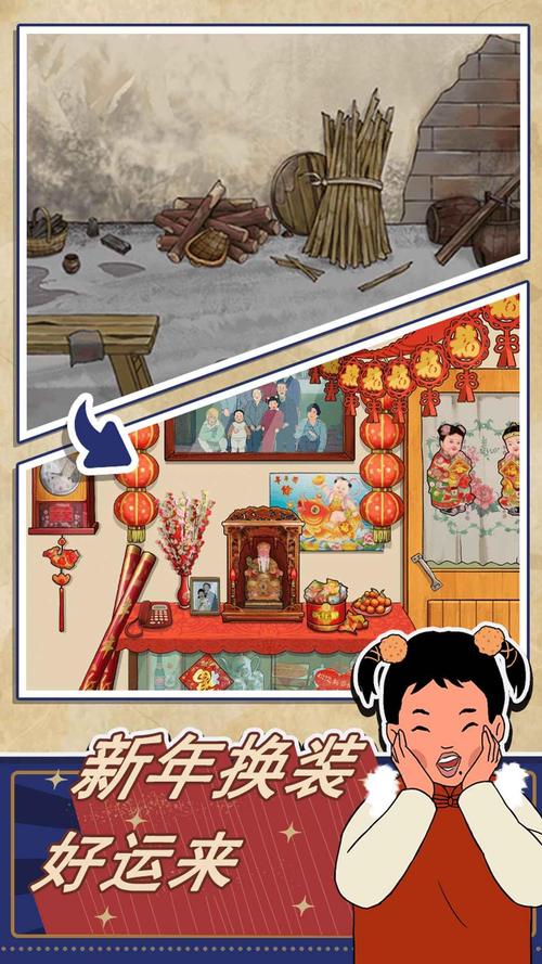 王蓝莓的幸福生活日常篇攻略