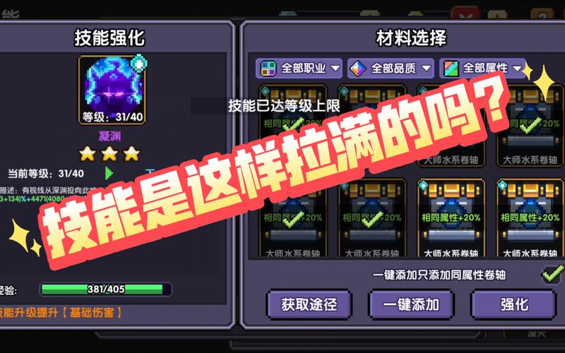 我的勇者脚本一键免费挂机
