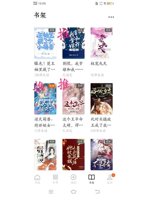 番茄小说无限时长
