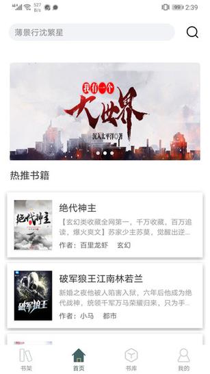 小说亭经典版下载百度网盘