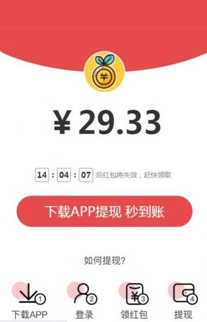 转发宝app