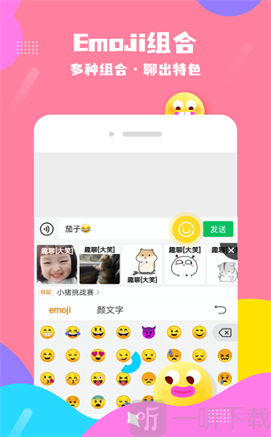 茄子输入法赚钱v1.0.4.0