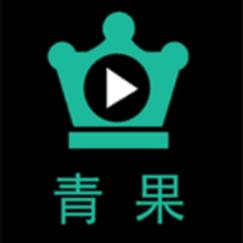 青果视频v1.0