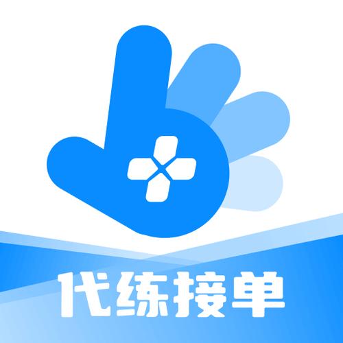 ios王者代练平台app