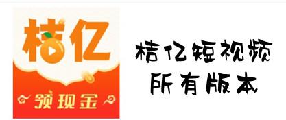 桔视官网