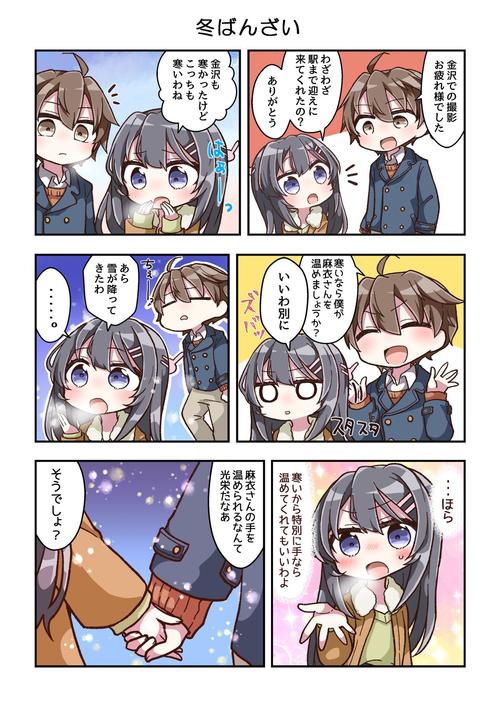 六漫画好看的热门漫画图标