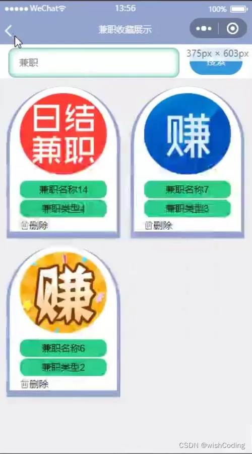 老哥稳全国v1.0