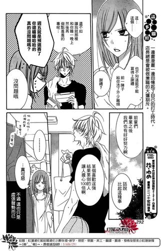 56漫画官方版免费破解版截图