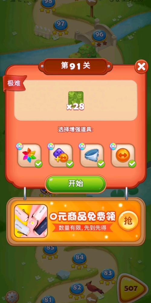 拼多多消消乐怎么找不到了