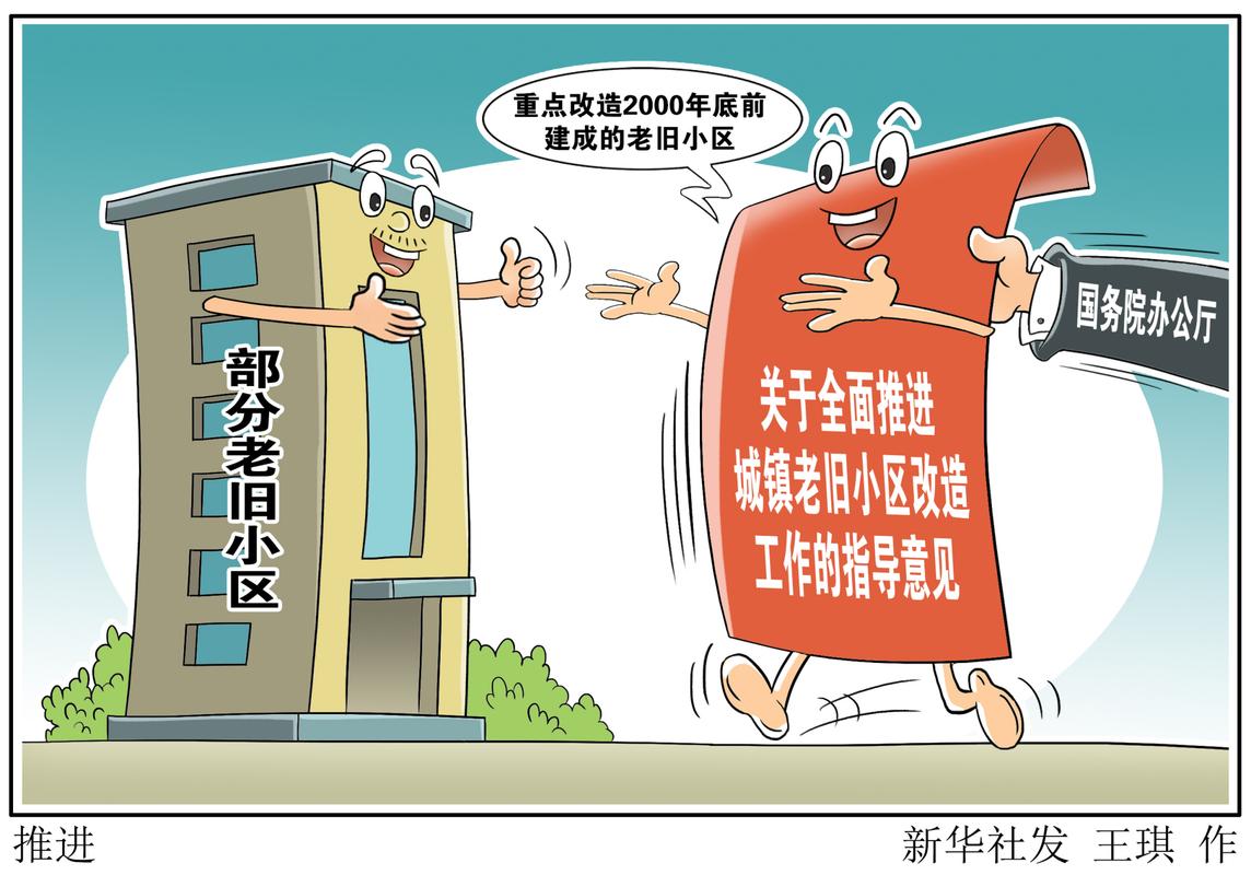 时时漫画
