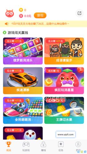 365小游戏赚钱版