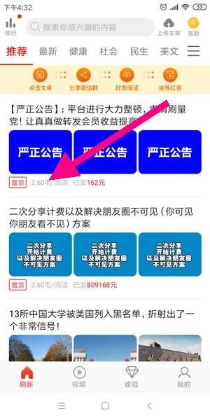 红鱼软件是干嘛的