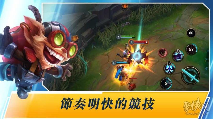 英雄联盟120帧画质助手下载
