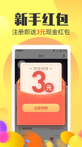 赞小赚APP最新版