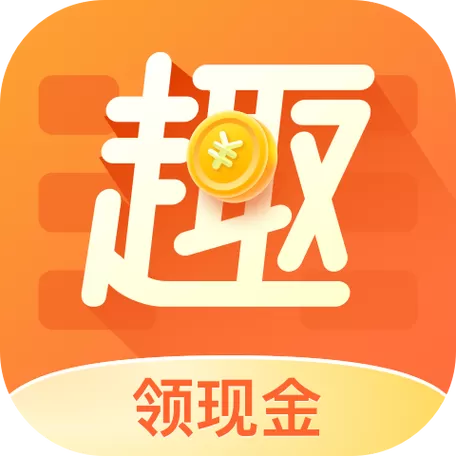 趣键盘输入法下载安装