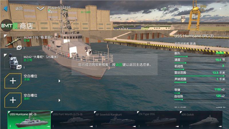 现代战舰修改器2024