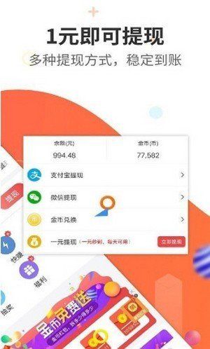 环球账本2.0