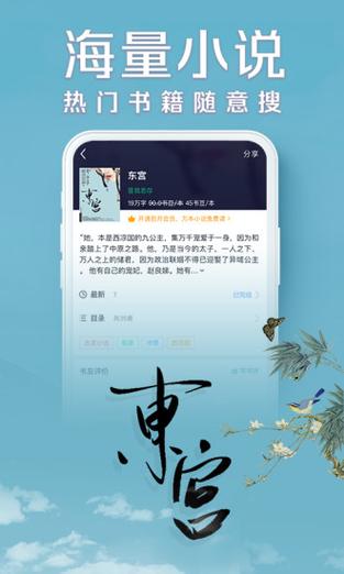 七读免费阅读