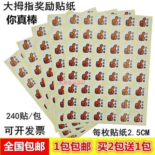点赞之家app截图