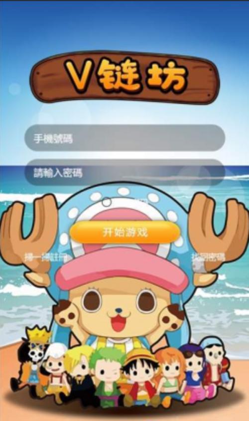 花拍秀app试用赚钱版