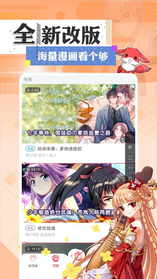 PORUHBUB传送门官网版