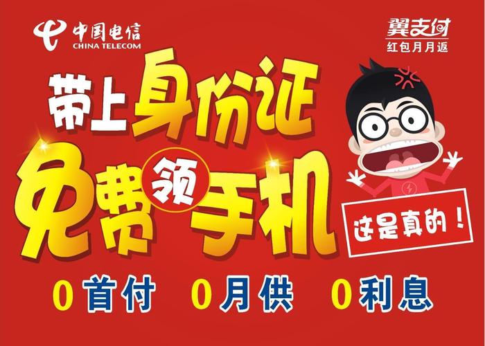 欢乐走免费领手机下载2024