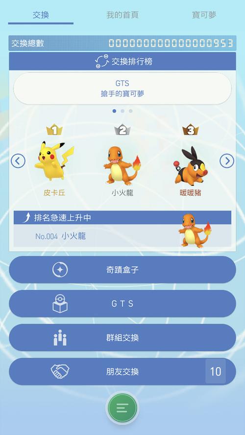 盒子屋app官网版下载