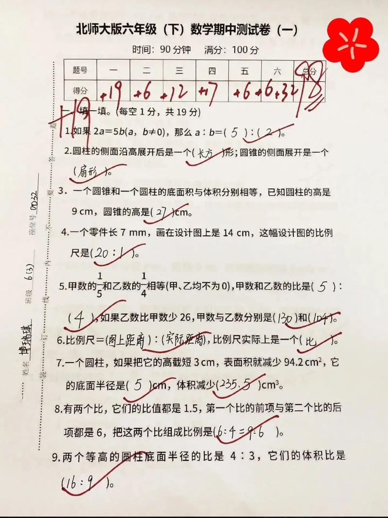 满分网官网截图