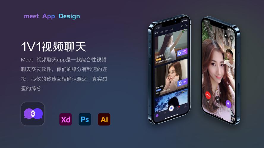 1v1视频聊天软件有哪些