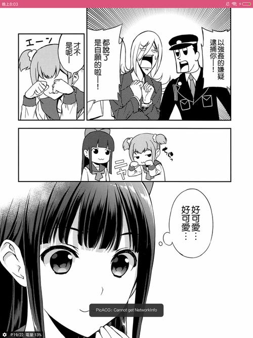 pop漫画海报