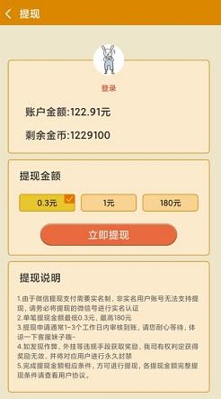 千虎短视频赚钱版截图
