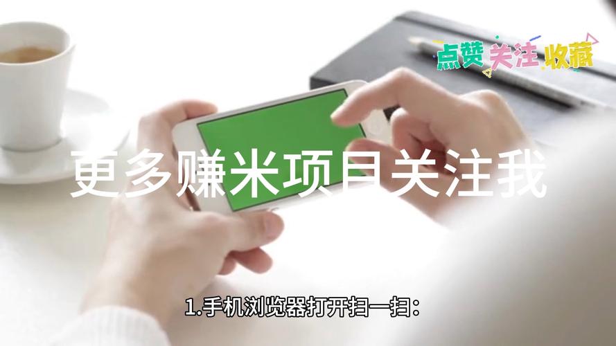 零赚app官网下载