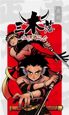 漫悠悠漫画V5.05.00