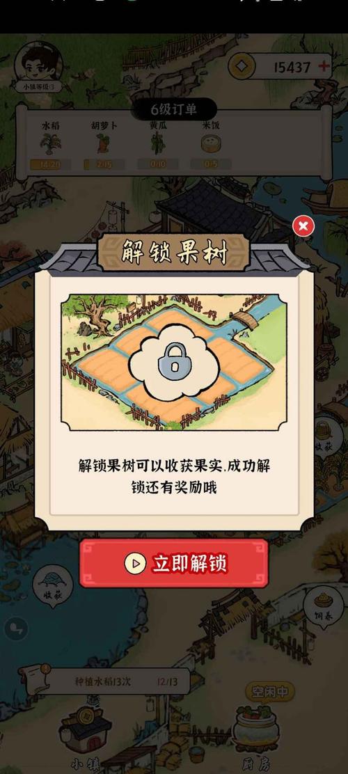 锦绣花田红包版v1.0.0