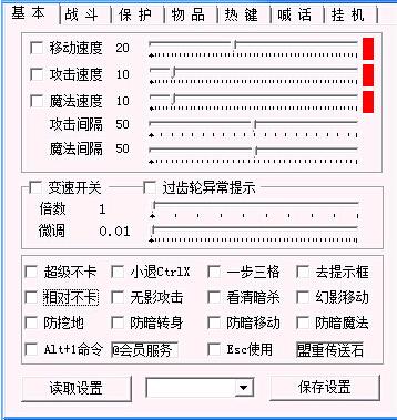 动物大联盟秒杀辅助免费版下载