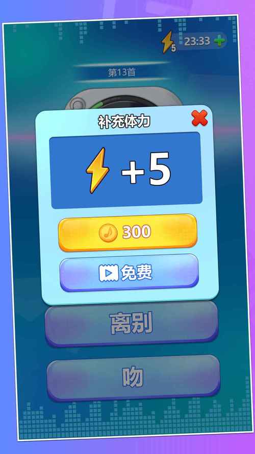 全民猜歌手机版
