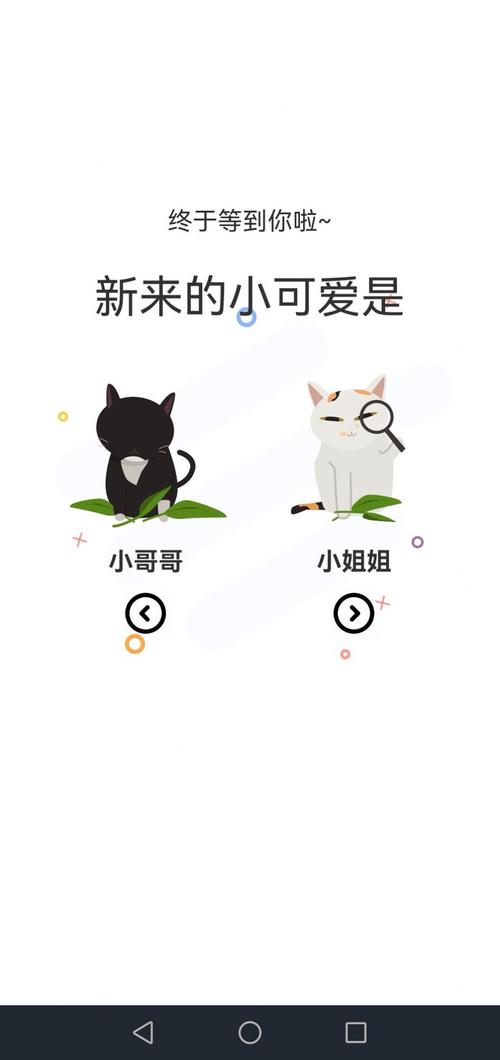 喵上漫画破解版v1.9.7.1截图