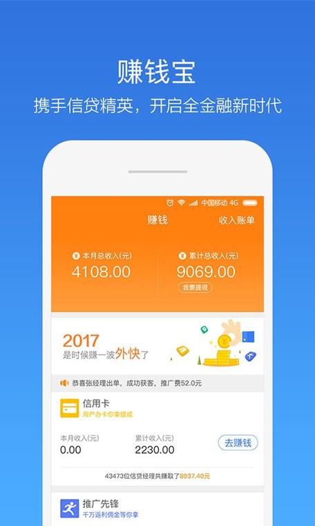 红包助手 微信图标