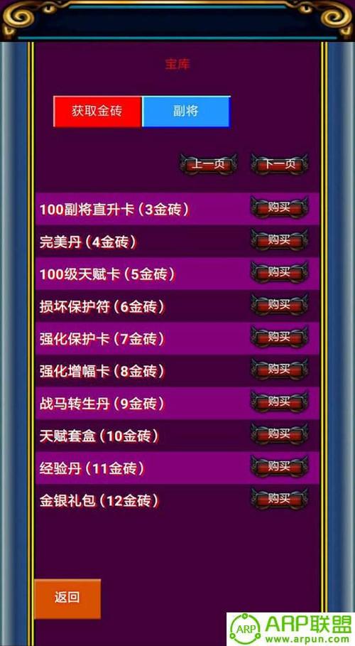 汉风幻想三国ol2.0