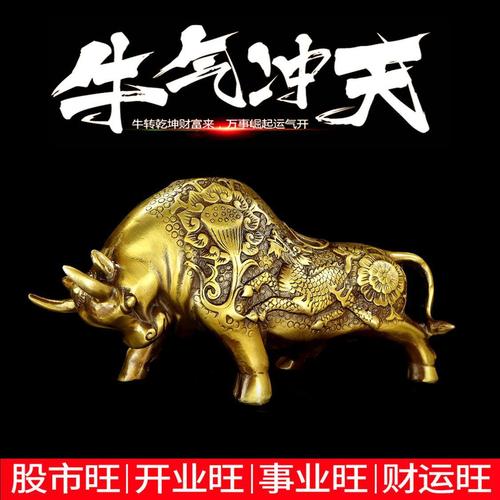 财牛速赚截图