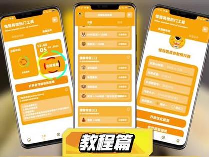 芝麻画质怪兽v2.0