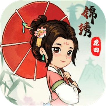 锦绣花田 小说缩略图
