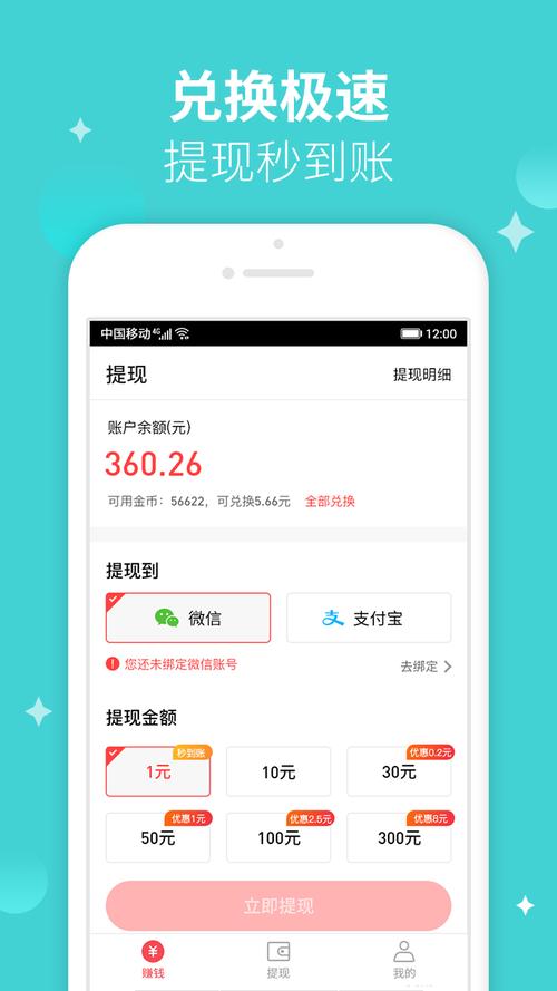 正规小说录入兼职赚钱平台是真的吗截图