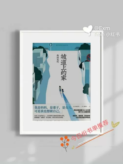 琦书屋小说免费阅读分手后她藏起孕肚继承亿万家产