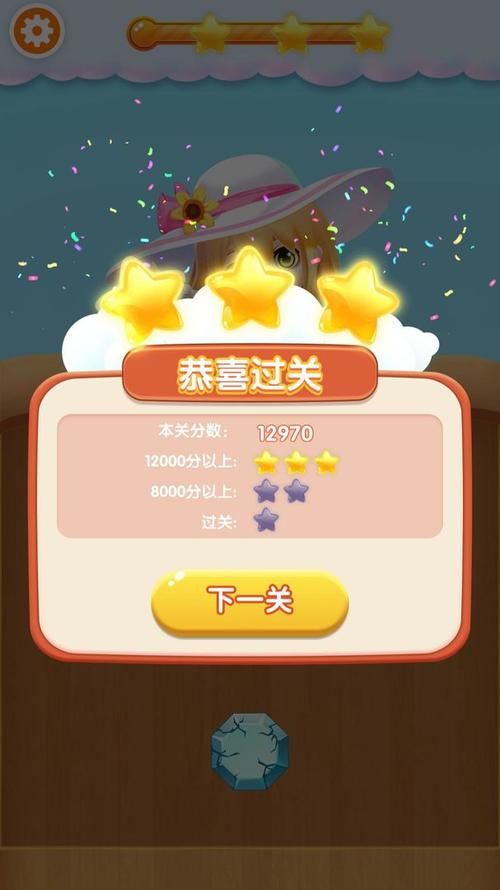 快来消一消下载