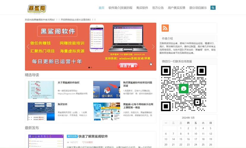 支付宝登录赚钱软件