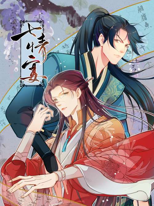 爱米推漫画2022最新版亮点